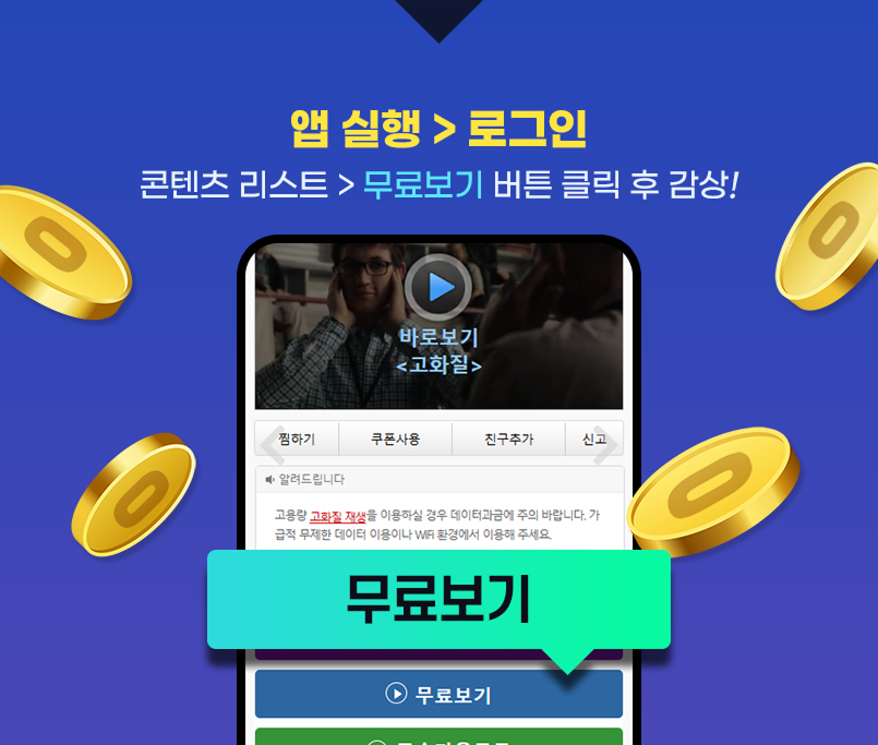 출근길이벤트